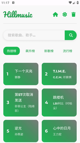 音盒TV