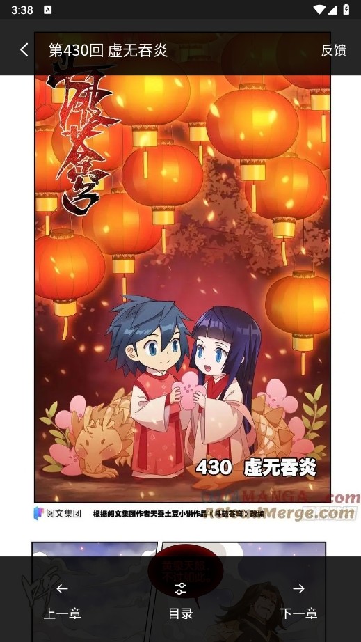 人人漫画