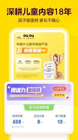 叫叫阅读