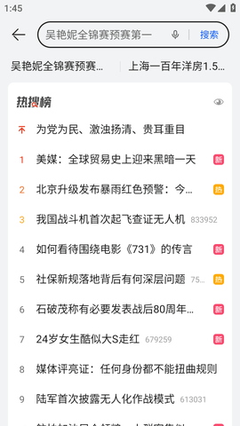 华为浏览器最新版