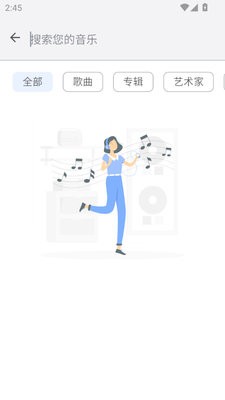 奇妙音乐