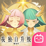剑与远征b服
