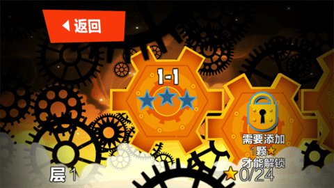 绝世神偷游戏