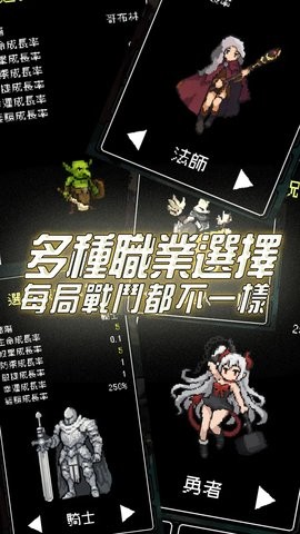我快速升级