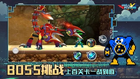 洛克人时空裂隙b服