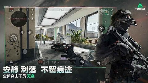  三角洲行动助手