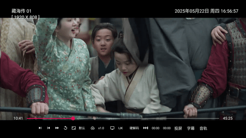 小苹果影视盒子