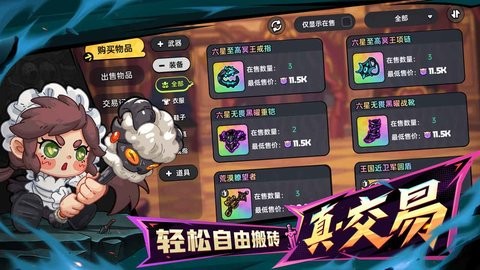 英勇之地