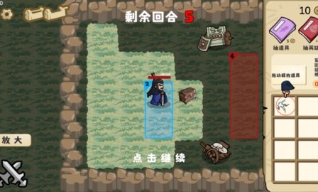 这还能是华容道