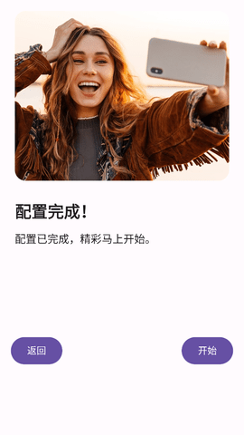 双头摄像机