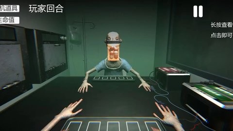 毒药轮盘