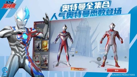 奥特曼超时空英雄