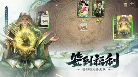 百度三国杀