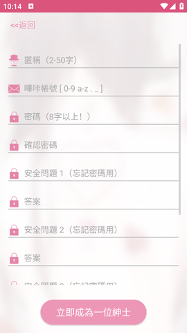 PICACG安装包