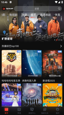 一起看