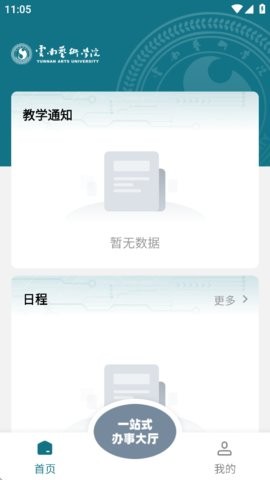 数字云艺