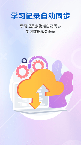 welearn