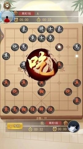 双人象棋