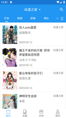 芝士漫画