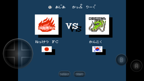 热血足球汉化版