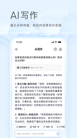 夸克高考志愿填报app