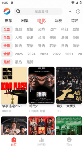奇迹影视