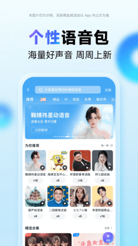 百度地图离线地图包