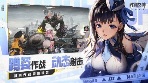 胜利女神新的希望小米服