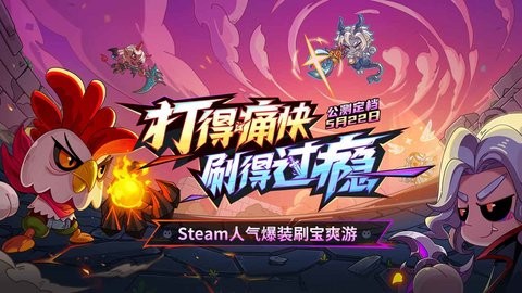 英勇之地