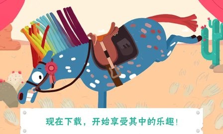 小马样式盒