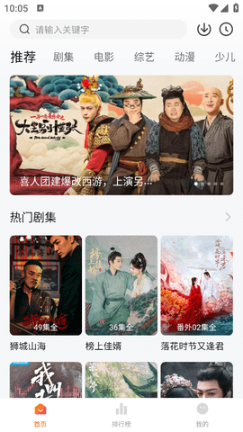 大眼萌