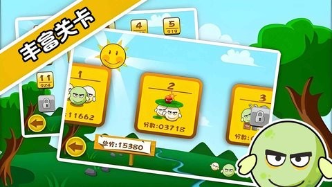 蛋蛋危机