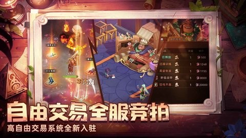 酋长你别跑