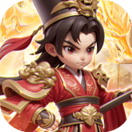 无畏三国