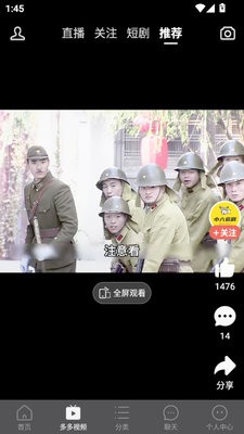 拼多多内部版