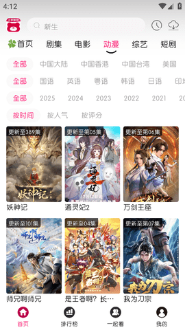 小熊影视
