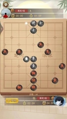 双人象棋