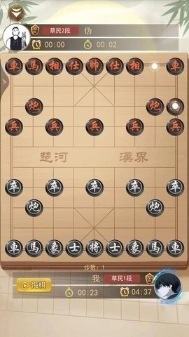双人象棋