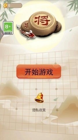 双人象棋