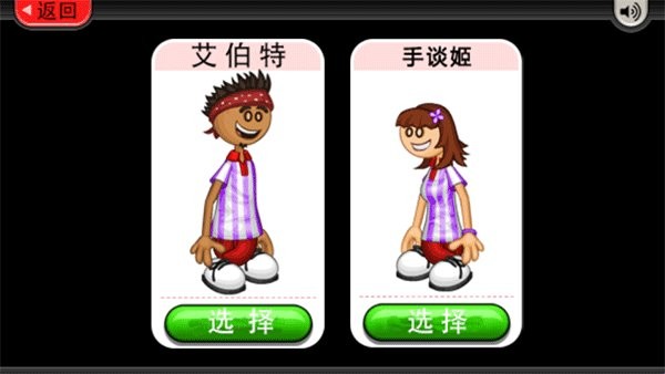 老爹塔可店