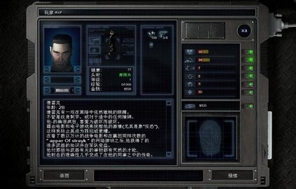 孤胆枪手3