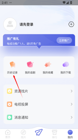 海马影视