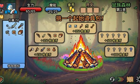 拉杆英雄