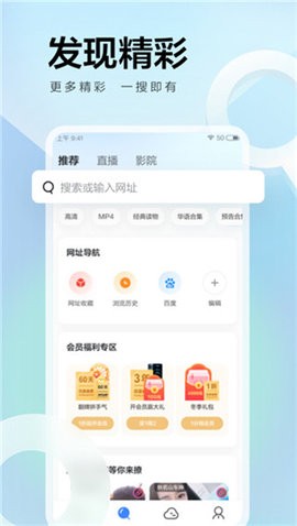 迅雷精简版