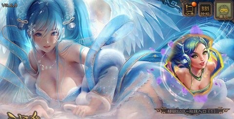 三国杀奶杀版