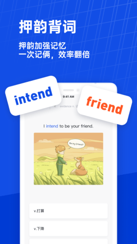 百词斩六级估分器