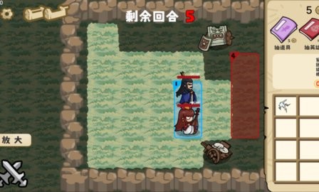 这还能是华容道