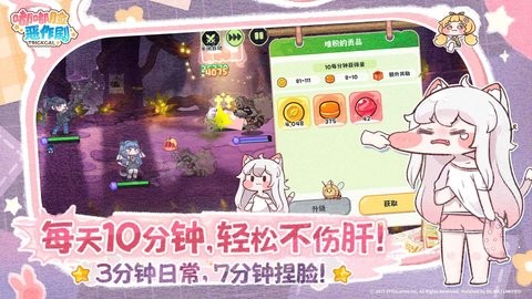 嘟嘟脸恶作剧