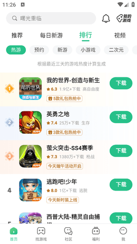 43399盒