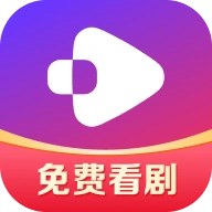 西饭短剧